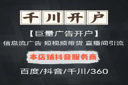 优化SEM代理策略，助力企业增长