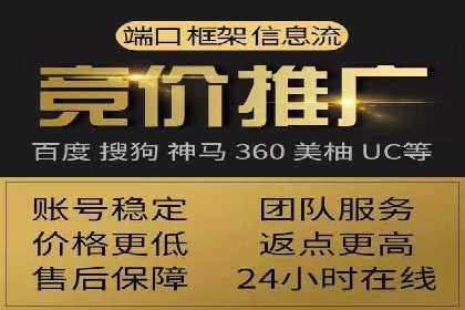 短视频热潮中的抖音信息流推广策略