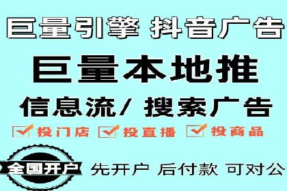 行业领先企业的信息流广告投放策略揭秘